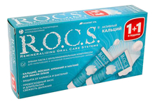 R.O.C.S. Зубная паста Активный кальций 2*94г