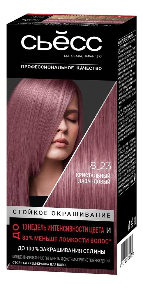 

Стойкая крем-краска для волос Color Salon Plex 115мл: 8-23 Lavender Crystal, Стойкая крем-краска для волос Color Salon Plex 115мл