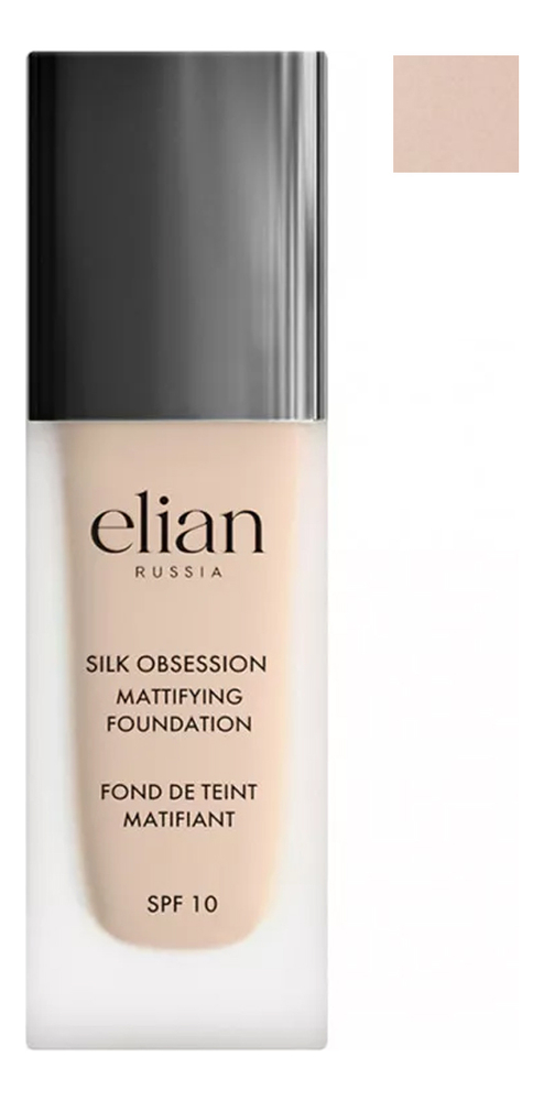 Тональный крем для лица Silk Obsession Mattifying Foundation SPF10 35мл: 14 Latte матирующий тональный крем 14 latte elian russia silk obsession mattifying foundation spf 10