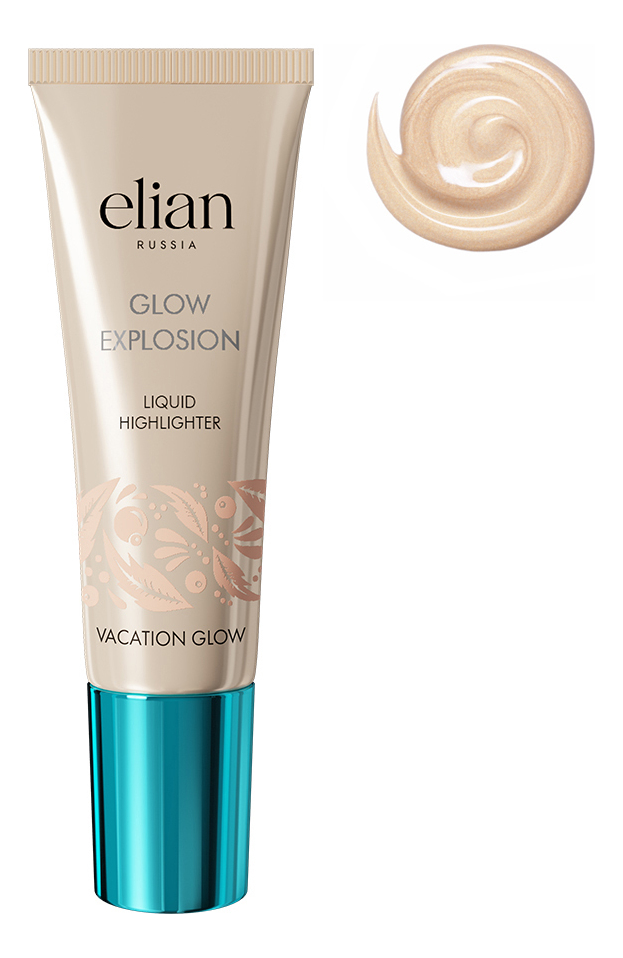 Жидкий хайлайтер для лица Glow Explosion Liquid Highlighter 25мл: Vacation glow жидкий голографический хайлайтер для лица younicorn let s glow liquid highlighter 5 мл