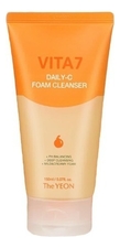 The YEON Пенка для умывания с витаминами Vita 7 Daily-C Foam Cleanser 150мл