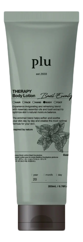 Лосьон для тела с эфирным маслом базилика и эвкалипта Therapy Body Lotion 200мл