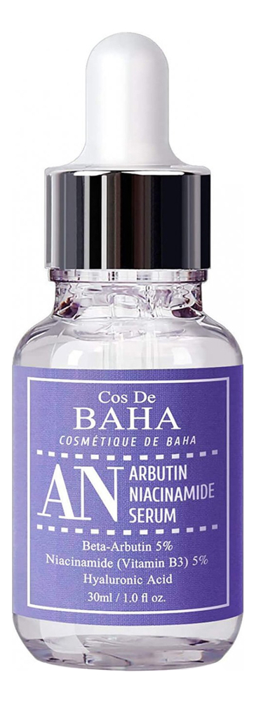

Сыворотка для лица против пигментации Arbutin Niacinamide Serum 30мл