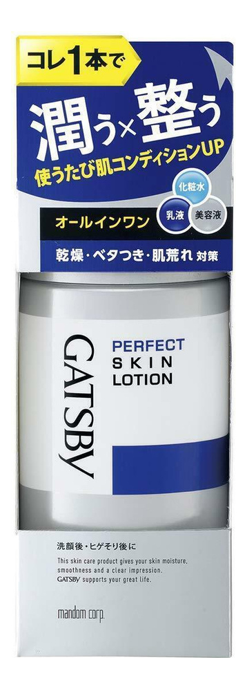 

Лосьон для лица против раздражений Gatsby Perfect Skin Lotion 150мл