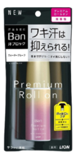 LION Дезодорант-антиперспирант нано-ионный Ban Premium Roll On Gold Label 40мл (без запаха)