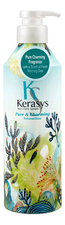Kerasys Кондиционер для сухих и ломких волос Pure & Charming Perfumed Rinse