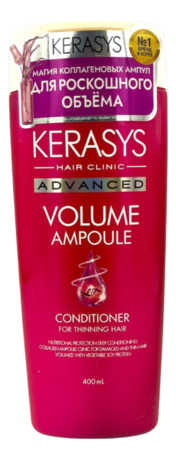 Кондиционер для объема волос с коллагеном Advanced Volume Ampoule Conditioner 400мл