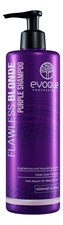 EVOQUE Professional Шампунь для волос против желтизны Flawless Blonde Purple Shampoo