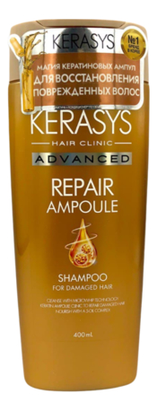 

Шампунь для волос с кератином Advanced Repair Ampoule Shampoo 400мл