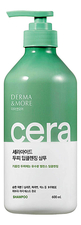 Kerasys Шампунь для волос Derma & More Cera Shampoo 600мл