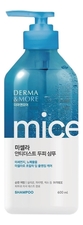 Kerasys Мицеллярный шампунь против перхоти Derma & More Micellar Anti-Dust Scalp Shampoo 600мл