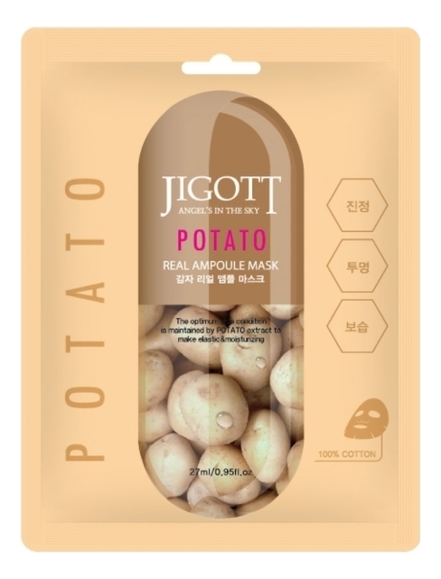 

Тканевая маска для лица с экстрактом картофеля Potato Real Ampoule Mask 27мл: Маска 10шт, Тканевая маска для лица с экстрактом картофеля Potato Real Ampoule Mask 27мл