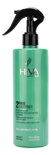 EVOQUE Professional Двухфазный кондиционер для волос Hiva Keratin & Hemp Two Phase Conditioner 400мл