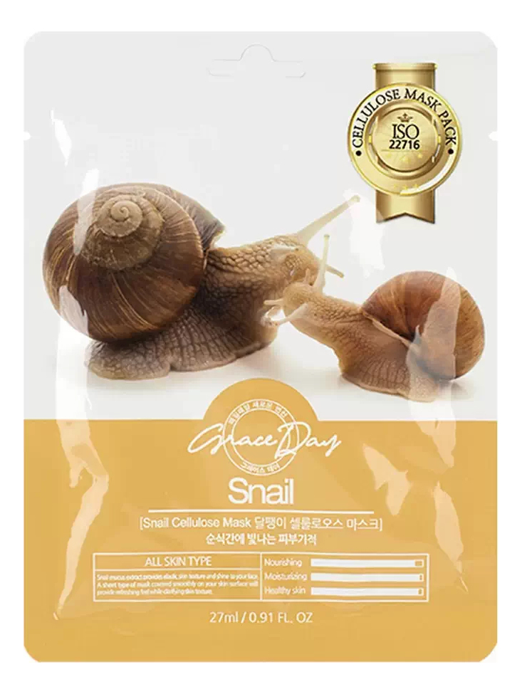 

Тканевая маска для лица Snail Cellulose Mask 27мл: Маска 1шт, Тканевая маска для лица Snail Cellulose Mask 27мл
