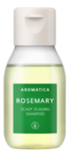 AROMATICA Шампунь для укрепления волос с экстрактом розмарина Rosemary Scalp Scaling Shampoo