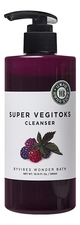 Wonder Bath Детокс-гель для умывания с экстрактом винограда Super Vegitoks Cleanser Purple 300мл