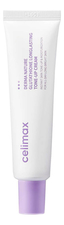 Celimax Крем для лица выравнивающий тон кожи Glutathione Longlasting Tone-Up Cream 35мл