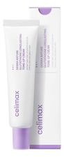 Celimax Крем для лица выравнивающий тон кожи Glutathione Longlasting Tone-Up Cream 35мл
