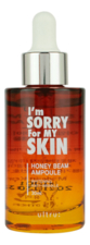 I`m Sorry For My Skin Сыворотка для лица на основе маточного молочка Honey Beam Ampoule 30мл
