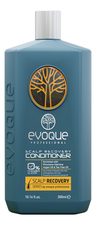 EVOQUE Professional Кондиционер для волос Scalp Recovery Conditioner 300мл