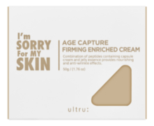 I`m Sorry For My Skin Крем для лица, шеи и зоны декольте с пептидами Age Capture Firming Enriched Cream 50г