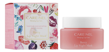 CARE:NEL Ночная маска для губ Berry Lip Night Mask 23г