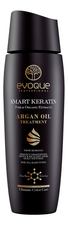 EVOQUE Professional Масло для волос Smart Keratin Argan Oil Treatment 100мл