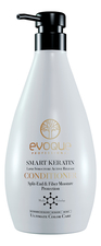 EVOQUE Professional Кондиционер для волос Smart Keratin Conditioner