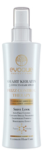 EVOQUE Professional Спрей для волос Smart Keratin Frizz Control Therapy 235мл