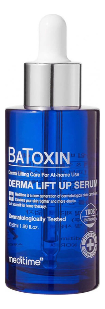 Сыворотка для лица с пептидами и ботулином Batoxin Derma Lift-Up Serum 50мл active эмульсия крем антикуперозная укрепляющая для лица с пептидами центеллой гиалуроновой кислотой hyaluron