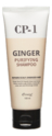 Шампунь для волос с экстрактом имбиря CP-1 Ginger Purifying Shampoo