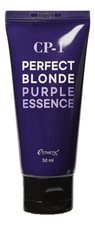 Esthetic House Эссенция для волос идеальный блонд CP-1 Perfect Blonde Purple Essence 50мл