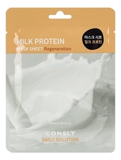 Consly Тканевая маска для лица с молочными протеинами Daily Solution Milk Protein Mask Sheet 25мл