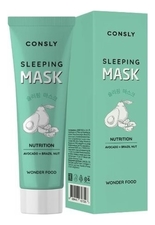 Consly Ночная маска с маслом бразильского ореха и авокадо Wonder Food Nutrition Sleeping Mask 50мл