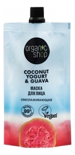 Organic Shop Маска для лица Омолаживающая Coconut Yogurt 100мл