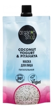 Organic Shop Маска для лица Питательная Coconut Yogurt 100мл