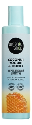 

Укрепляющий шампунь для ослабленных и тонких волос Coconut Yogurt 280мл