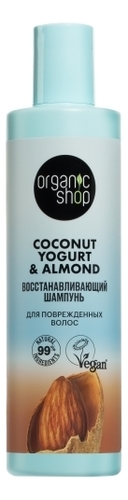 Купить Восстанавливающий шампунь для поврежденных волос Coconut Yogurt 280мл, Organic Shop