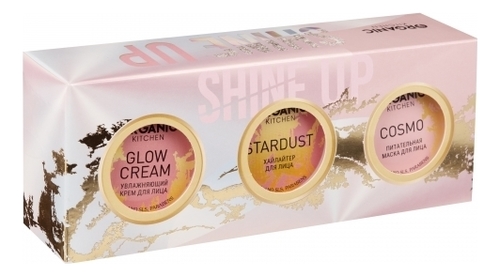 Набор для лица Beauty Box Shine Up 3*100мл (увлажняющий крем Glow Cream + хайлайтер Stardust + питательная маска Cosmo)