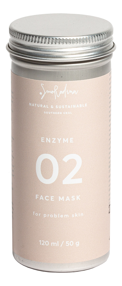энзимная маска для очищения кожи лица с экстрактом ананаса и папайи enzyme face mask 120мл 40г Энзимная маска для лица с цинком и спирулиной Enzyme Face Mask 120мл (40г)