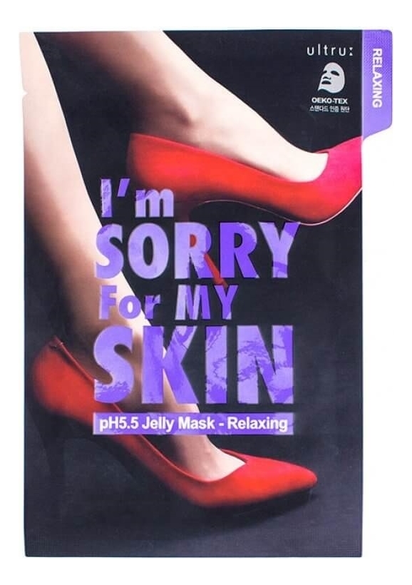 

Тканевая маска для лица расслабляющая pH5.5 Jelly Mask Relaxing 33мл