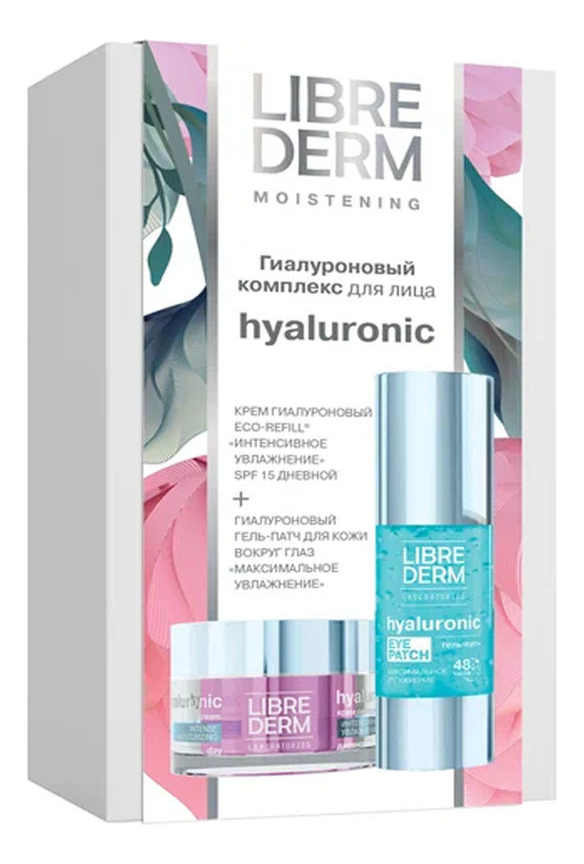 Набор Гиалуроновый комплекс для лица (крем Intense Moisturizing Hyaluronic Day Cream SPF15 50мл + гель-патч для кожи вокруг глаз Hyaluronic Eye Patch 30мл)