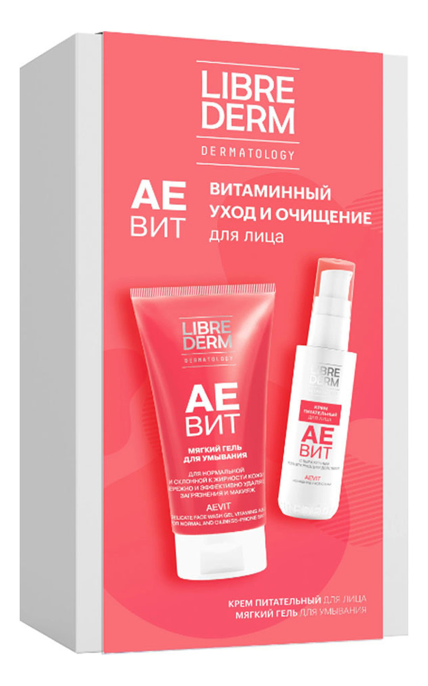 

Набор Витаминный уход и очищение для лица Аevit (крем для лица 50мл + гель для умывания 150мл)