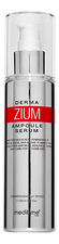 Meditime Антиоксидантная сыворотка с ботулином и пептидами Botalinum Derma Zium Ampoule Serum 100мл