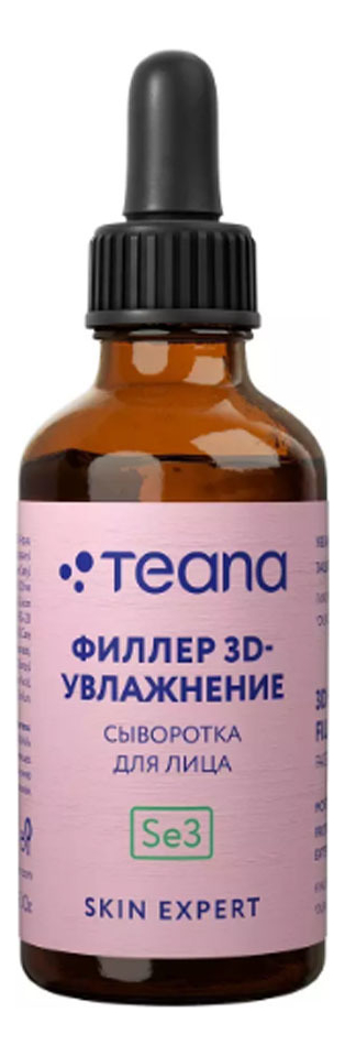 

Сыворотка для лица Филлер 3D-увлажнение Se3 Skin Expert 30мл