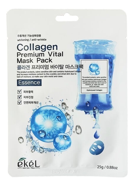 Тканевая маска для лица с коллагеном Collagen Premium Vital Mask Pack 25г