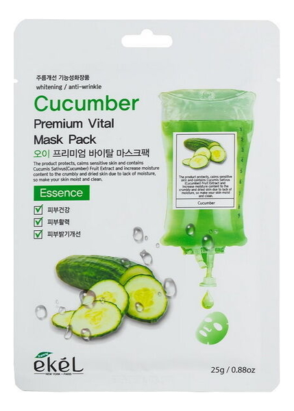 Тканевая маска для лица с экстрактом огурца Cucumber Premium Vital Mask Pack 25г тканевая маска для лица с экстрактом огурца cucumber premium vital mask pack 25г