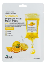 Ekel Тканевая маска для лица с витамином С Vitamin Premium Vital Mask Pack 25г