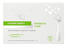 KORA Ампульный концентрат Сияние Ampoule Concentrate Radiance Vitamin Energy Intensive Care (витамин С 5% + таурин 2%) 10*2мл