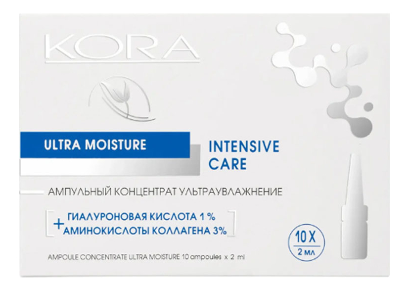 

Ампульный концентрат Ультраувлажнение Ampoule Concentrate Ultra Moistura Intensive Care (гиалуроновая кислота 1% + аминокислоты коллагена 3%) 10*2мл